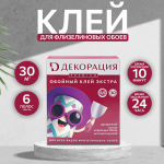 Клей Декорация 220 гр