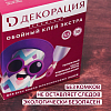 Клей Декорация 220 гр — картинка №2